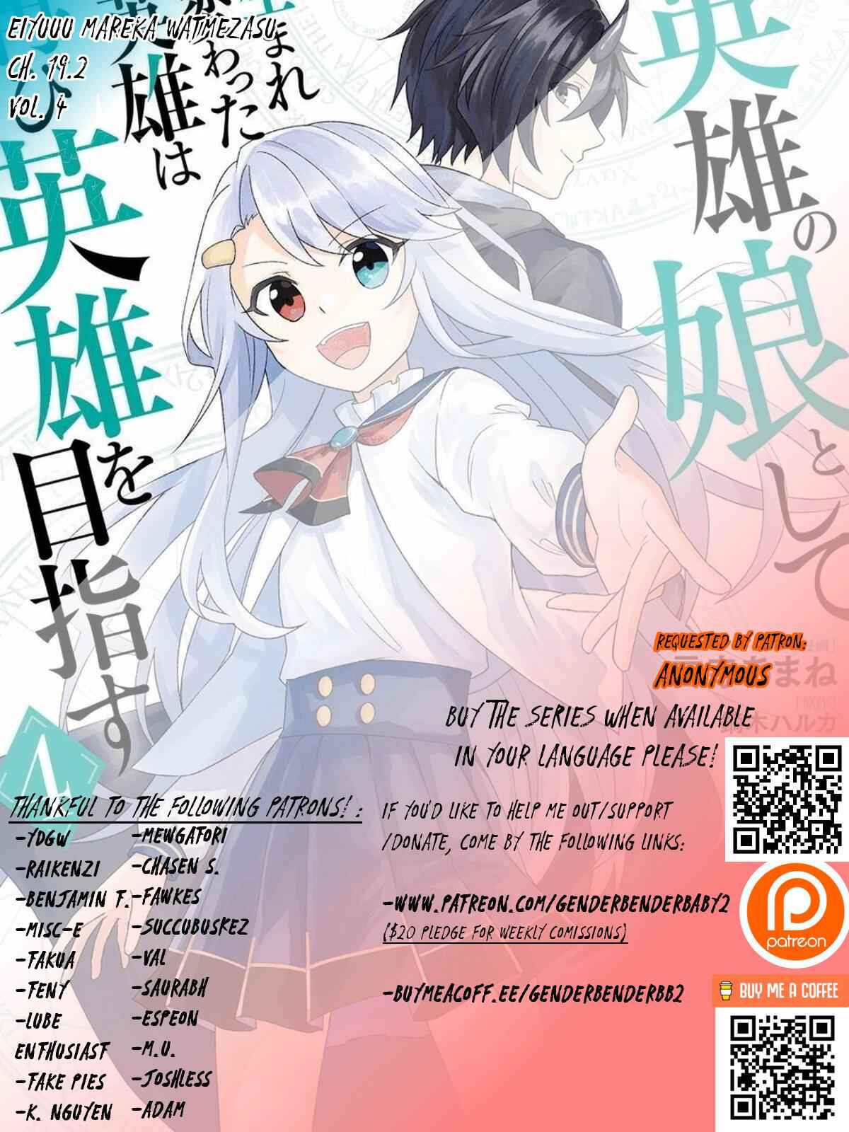 Eiyuu No Musume To Shite Umarekawatta Eiyuu Wa Futatabi Eiyuu O Mezasu Chapter 19.2 1